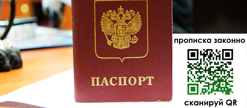 в Хвалынске height= регистрация в Хвалынске